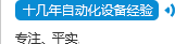 深圳市德邁盛測控設(shè)備有限公司